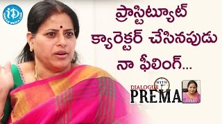 Actress Sudha About Her Prostitute Character || Dialogue With Prema