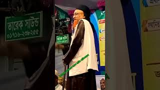 আপনার ছেলেকে কওমি পরান -আল্লামা জুনায়েদ আল হাবিব #new Bangla waz 2023 #viral video