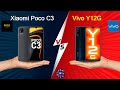 Xiaomi Poco C3 Vs Vivo Y12G - Full Comparison [Full Specifications]