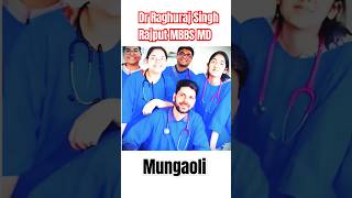 #Mungaoli -Dr Raghuraj Singh Rajput MBBS MD #Ashoknagar #mungaoli  #mungawali #mungaolihospital