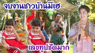 🆎ลูกสาวแม่แอนให้โชคใหญ่ใครผ่านมาเจอถือว่าโชคดีฟ้าเปิดดวงเปิด