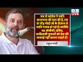 hamarirai 2024 के लिए इंडिया गठबंधन ने चल दिया बड़ा दांव rahul gandhi nitish kumar dblive