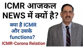 Indian Council for Medical Research (ICMR) Full Details || ICMR and COVID-19 Relation