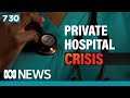 Private hospital sector in trouble | 7.30