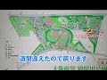 【no.90】凄い綺麗な竹や紅葉が見れる寝屋川公園 後編 α6400＆ジンバル