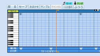 【パワプロ2019】北海道日本ハムファイターズ西川遥輝選手　応援歌