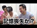 【粉を渡して繋げ】パウダーリレーチャレンジが難しすぎて大爆笑www