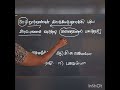 ந.பிச்சமூர்த்தி சி.சு.செல்லப்பா. தமிழ் இலக்கிய வரலாறு. tnpsc trb தமிழ்.