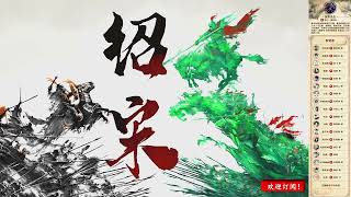 【绍宋】简介+主题曲《长谢秋风》 || 作者：榴弹怕水，演播：伍壹先生，邓宥希，令狐笑笑生 等 ||  起点穿越历史霸榜作品，伍壹先生领衔多人精品有声剧 (无损音质) || 欢迎订阅！