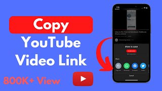 How to Copy YouTube Video Link in Mobile (Updated) | Copy Link From YouTube