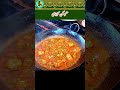 Chicken Karahi | Restaurant Style | Street Food in pakistan | چکن کڑاھی #shorts