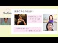 【3月5日】宮北悠香さん「茶道経験17年の私が伝える 茶道から学ぶ心の癒し方」