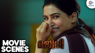 Majili Malayalam Movie Scenes | Samantha Recollects Past | Naga Chaitanya | Malayalam FilmNagar