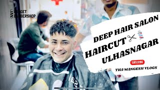 Ulhasnagar | hair salon | Deep halr salon | halrcut ✂️💈vlogs video