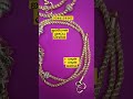 தினமும் அணிந்து கொள்ள ஐம்பொன் செயின் impon chain daily use chain