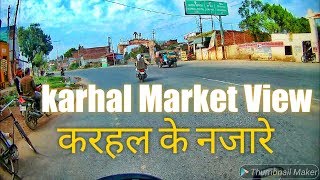 Karhal market views ।। Karhal ke Najare ।। Karhal market ।।