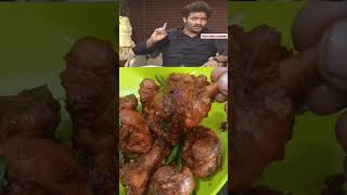 నాన్ వెజ్ లేకపోతే ముద్ద దిగదు..... #shots #ytshorts #shortsfeed #ntr #food #foodie