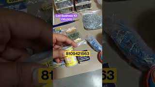 10,000 Rs Led Bulb Business Kit || Led Bulb Business startup kit #viral #viralshorts