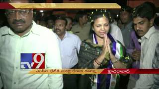 MP Butta Renuka skips YCP MPs meet - TV9