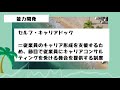 【3日で合格】キャリアコンサルタント試験直前対策【人事評価 異動 ojt】「読む・見て覚える」が得意なあなたにおすすめのyoutube勉強法はこれ！