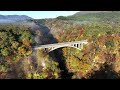 【絶景】4k ドローン空撮　鳴子峡の紅葉　圧巻の絶景が広がる秘境　naruko gorge 【鳴子温泉】