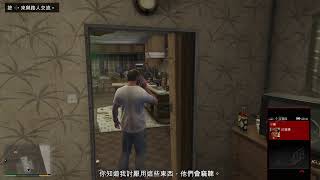 TK G的即時串流  GTA V / GTA5