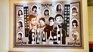 [4K SEOUL] 옛 새문안동네를 '서울형 도시재생' 방식으로 개조해 만든 돈의문 박물관마을 | Donuimun Museum Village