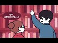 상대방이 날 좋아한다는 신호 [연구로 뒷받침된 신호들]