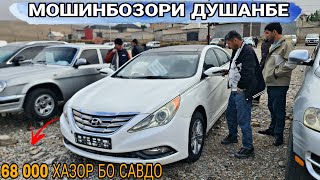 мошинбозори Душанбе//Opel astra G/HYUNDAI Avante/Opel astra f/HUNDAI SANATA/Tayota Cemry 3