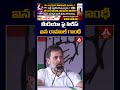 మీడియా పై సిరీస్ ఐన రాహుల్ గాంధీ rahulgandhi congressleaderrahulgandhi media series anntelugu