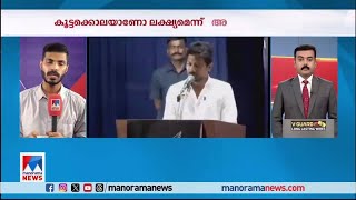 ഇന്ത്യ മുന്നണി സനാതന ധർമത്തെ അപമാനിക്കുകയാണെന്ന് അമിത് ഷാ | Udayanidhi Stalin