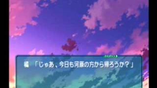 アマガミ　絢辻 詞　37-46　今日も絢辻さんと一緒に帰ろう！！