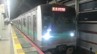 E233系2000番台マト3編成（61S代走）準急成城学園前行き　経堂駅発車！