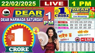 [LIVE] Lottery 1:00 PM Dear Nagaland state lottery live draw result 22.02.2025 | Lottery live