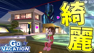 Switch版でリメイクされたシティーリゾート行ってみたら夜景が綺麗すぎて進化に泣いた…『GO VACATION』