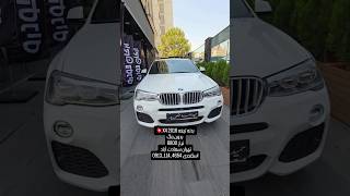 بدنه تیغه X4 2016💥 بدون رنگنرخ 8800تهران سعادت آباد اسکندری 4654_114_0913