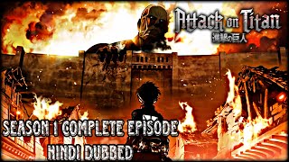 Attack on Titan Season 1 Hindi Dubbed Complete Episode || Attack on Titan Season 1 All Episode ||