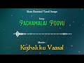 Pachamalai Poovu - Kizhakku Vaasal - Bass Boosted Audio Song - Use Headphones 🎧 For Best Experience