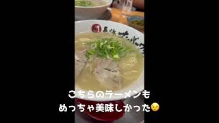 【絶品ラーメン】長浜ラーメンナンバーワンはマジで美味かった#shorts