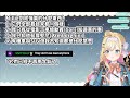 【nijisanji en】從0開始的p牌新手millie與杞憂投胎的ryoma教練【millie parfait】【中文字幕】