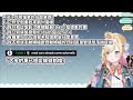 【nijisanji en】從0開始的p牌新手millie與杞憂投胎的ryoma教練【millie parfait】【中文字幕】