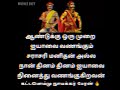 ♥️💛நாயக்கர் ✨பேரன் 🔥