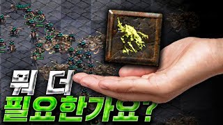 2020.3.21(토) Zerg 『저글링만으로도 충분』 경고! 방심하다 순삭됩니다. 스타 빨무 팀플