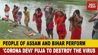 India Battles COVID-19: People Of Assam And Bihar Perform 'Corona Devi' Puja