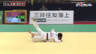 【Men's -81kg】永瀬貴規(筑波大) VS 安田知史(福岡県警)