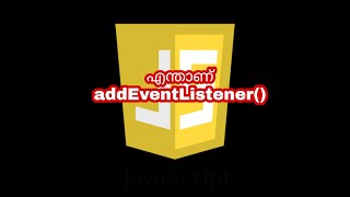 Whats JavaScript addEventListener() | JavaScript Malayalam Tutorials