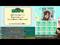 あすむ＆くまちゃんの旅行【トモダチコレクション新生活】【任天堂 nintendo】part 539