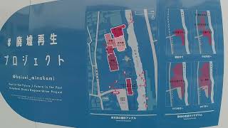 4Ｋ みなかみ町　廃墟再生マルシェ　2023/10/08