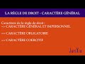 la règle de droit 1 le caractère général