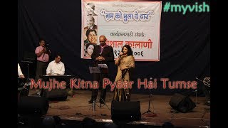 Mujhe Kitna Pyar Hai Tumse (1962) | #myvish